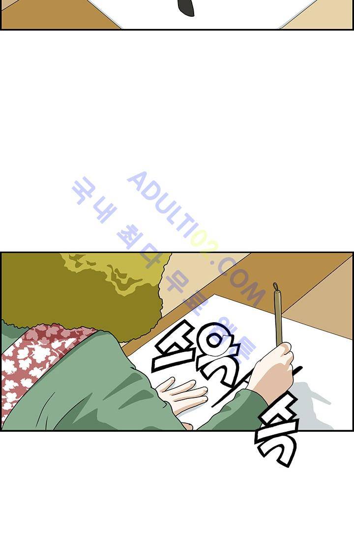 엄마는 외국인 3기  97화 12