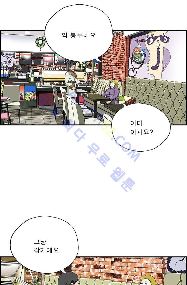 엄마는 외국인 3기  107화 2