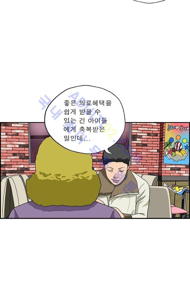 엄마는 외국인 3기  107화 5