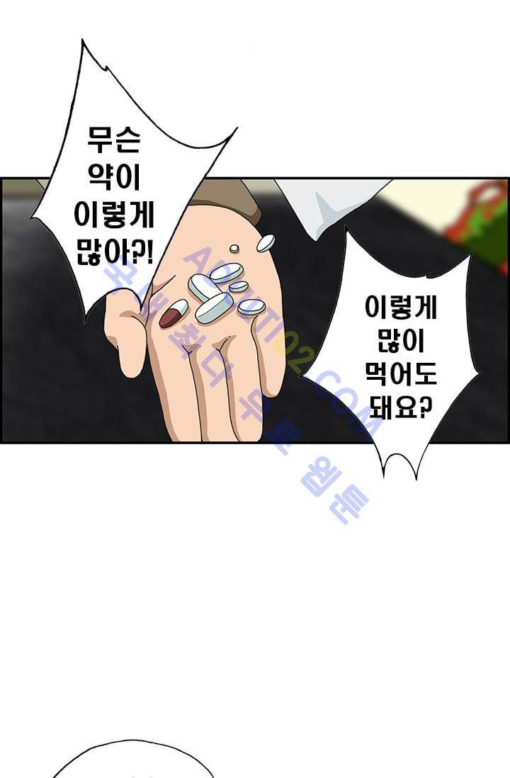 엄마는 외국인 3기  107화 6