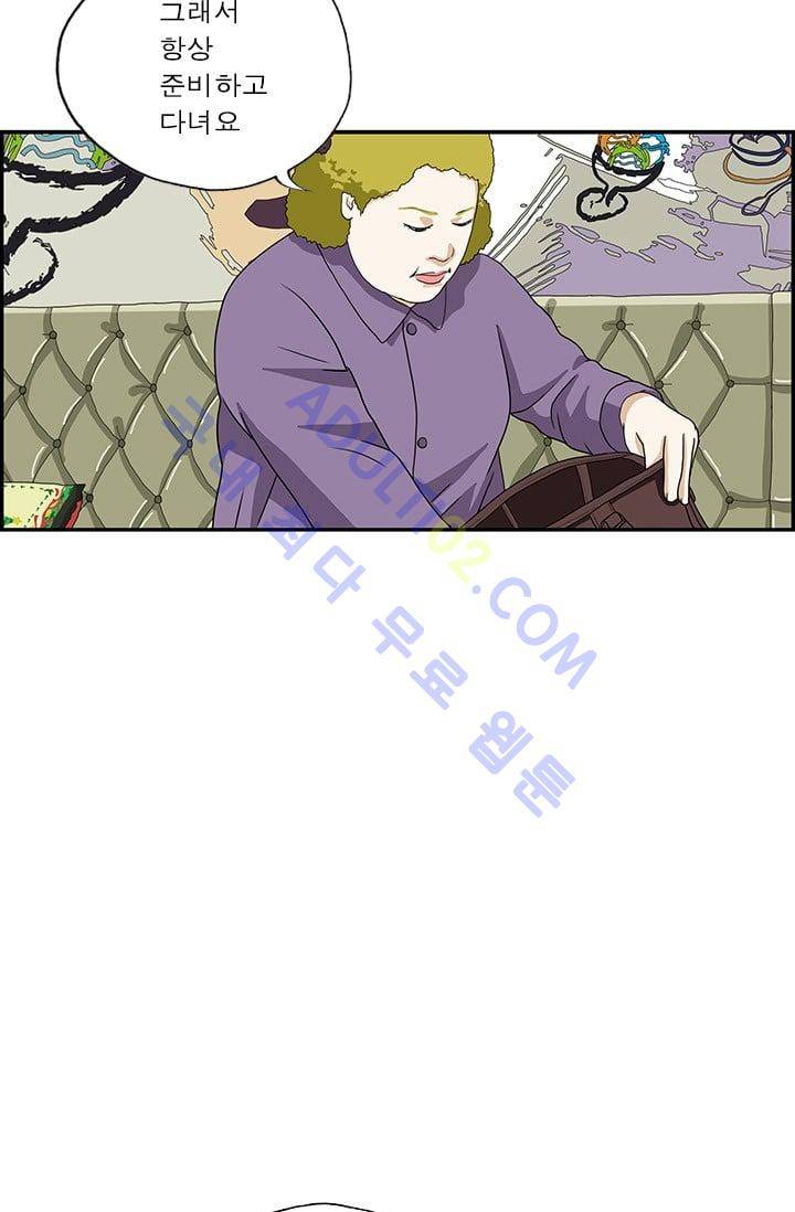 엄마는 외국인 3기  107화 7