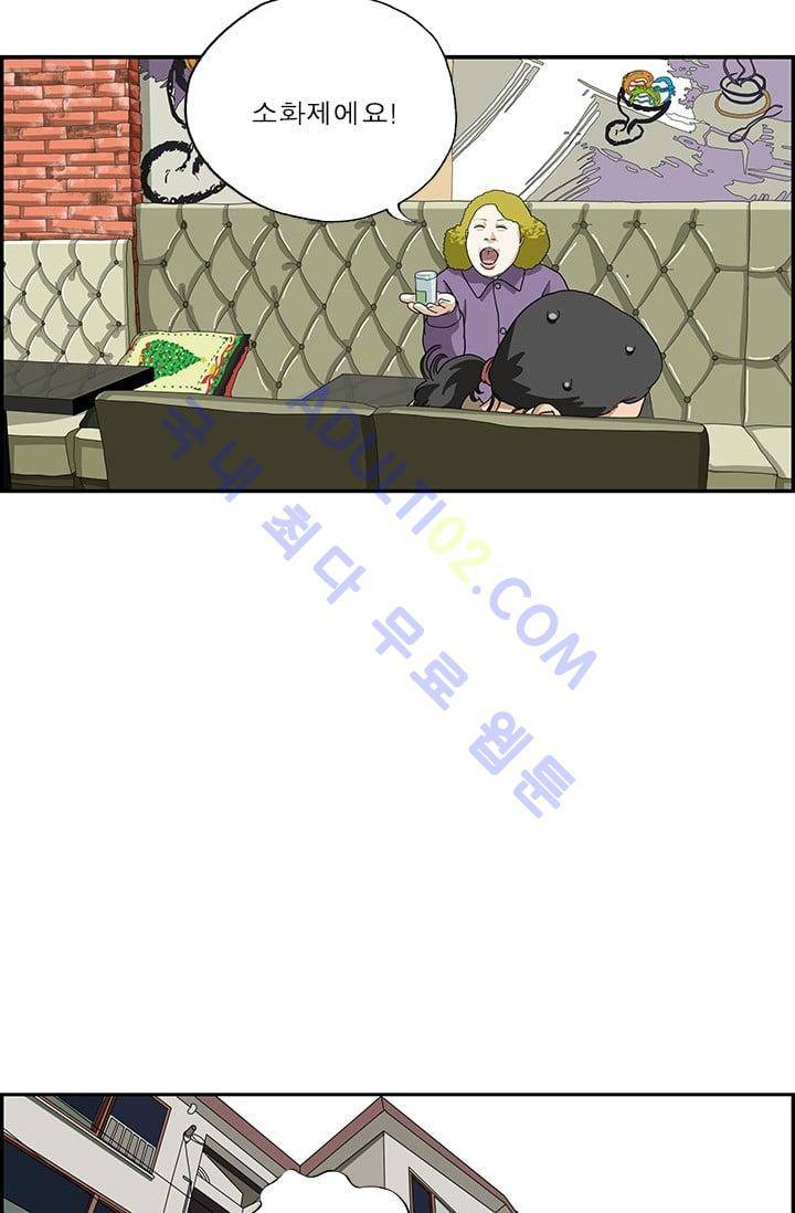 엄마는 외국인 3기  107화 8