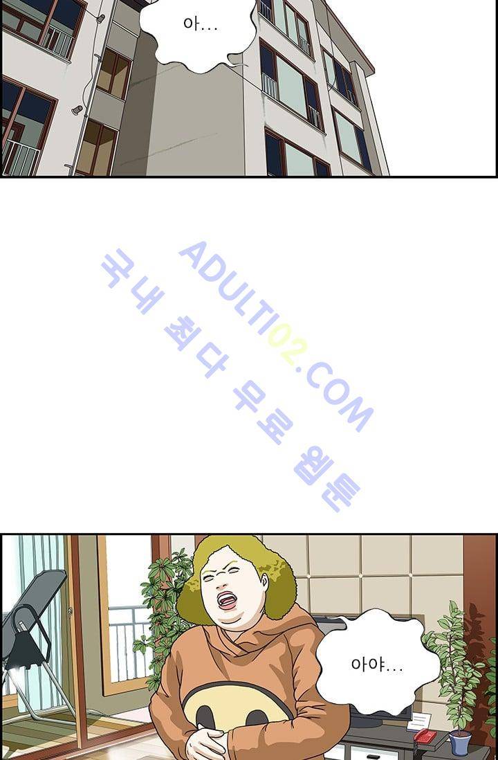 엄마는 외국인 3기  107화 9