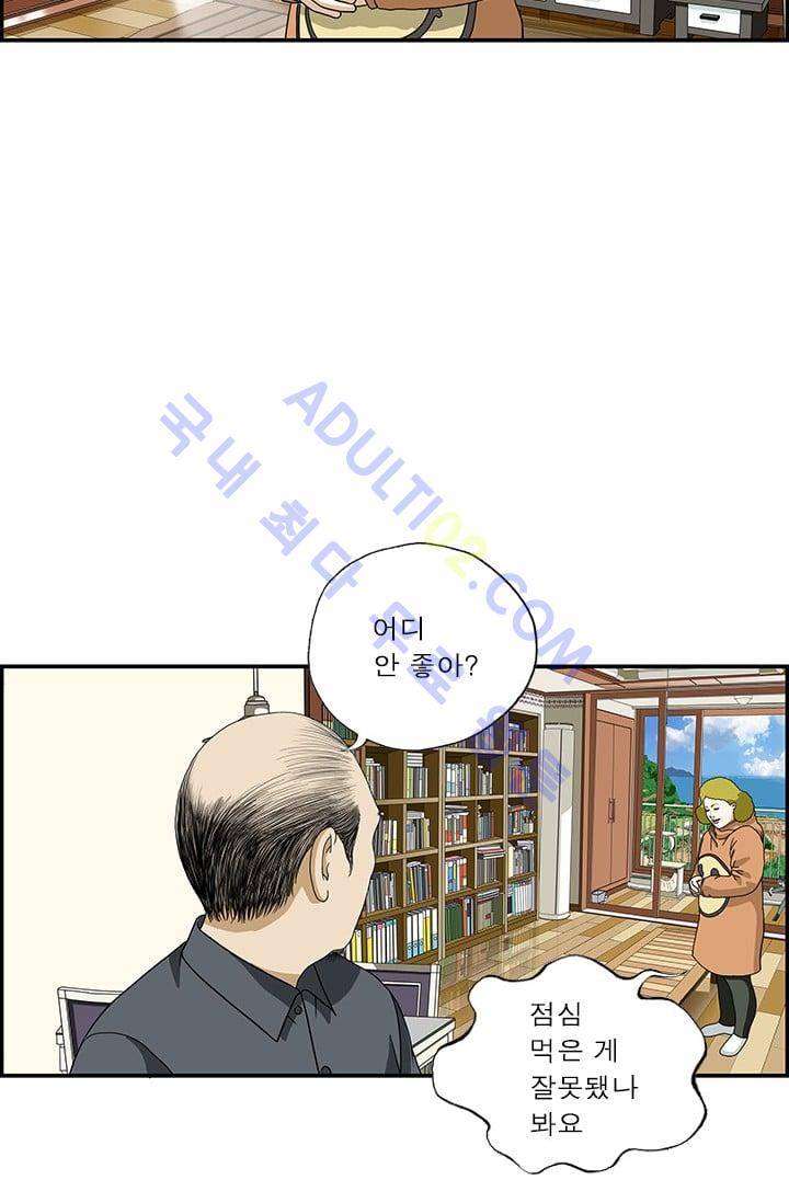 엄마는 외국인 3기  107화 10