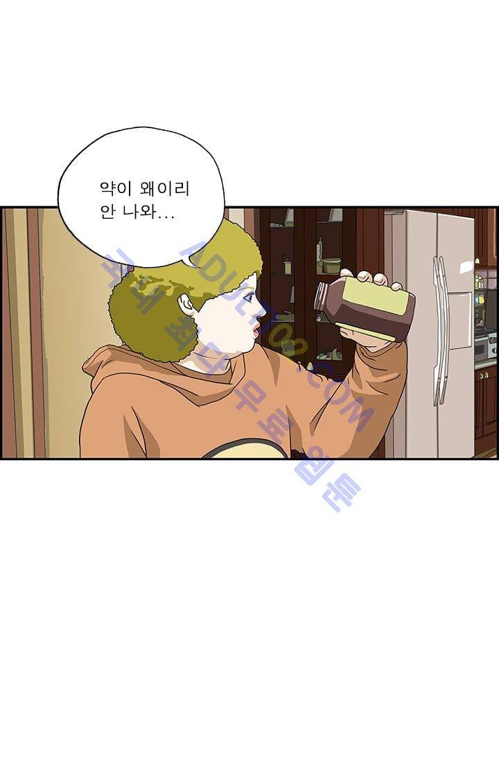 엄마는 외국인 3기  107화 12