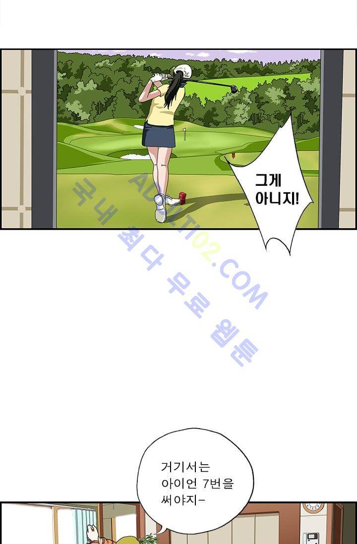 엄마는 외국인 3기  117화 2
