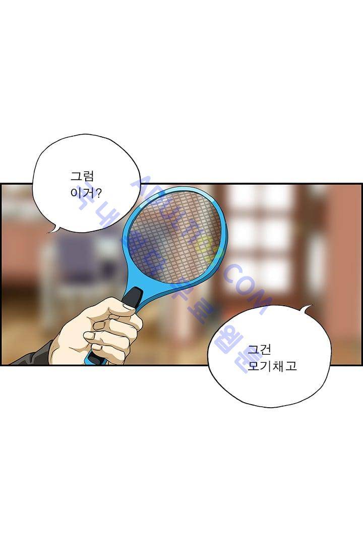 엄마는 외국인 3기  117화 7