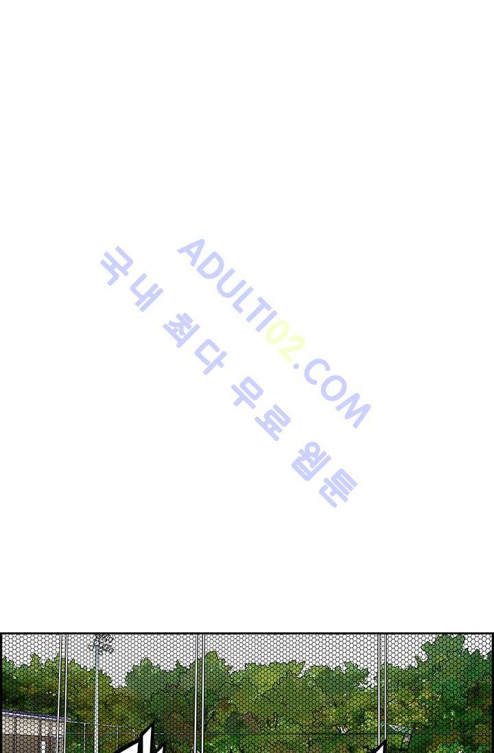 엄마는 외국인 3기  117화 9