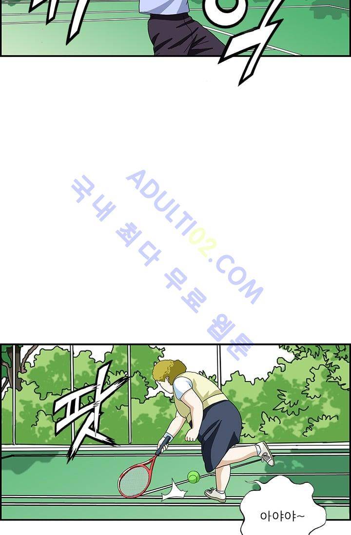 엄마는 외국인 3기  117화 11