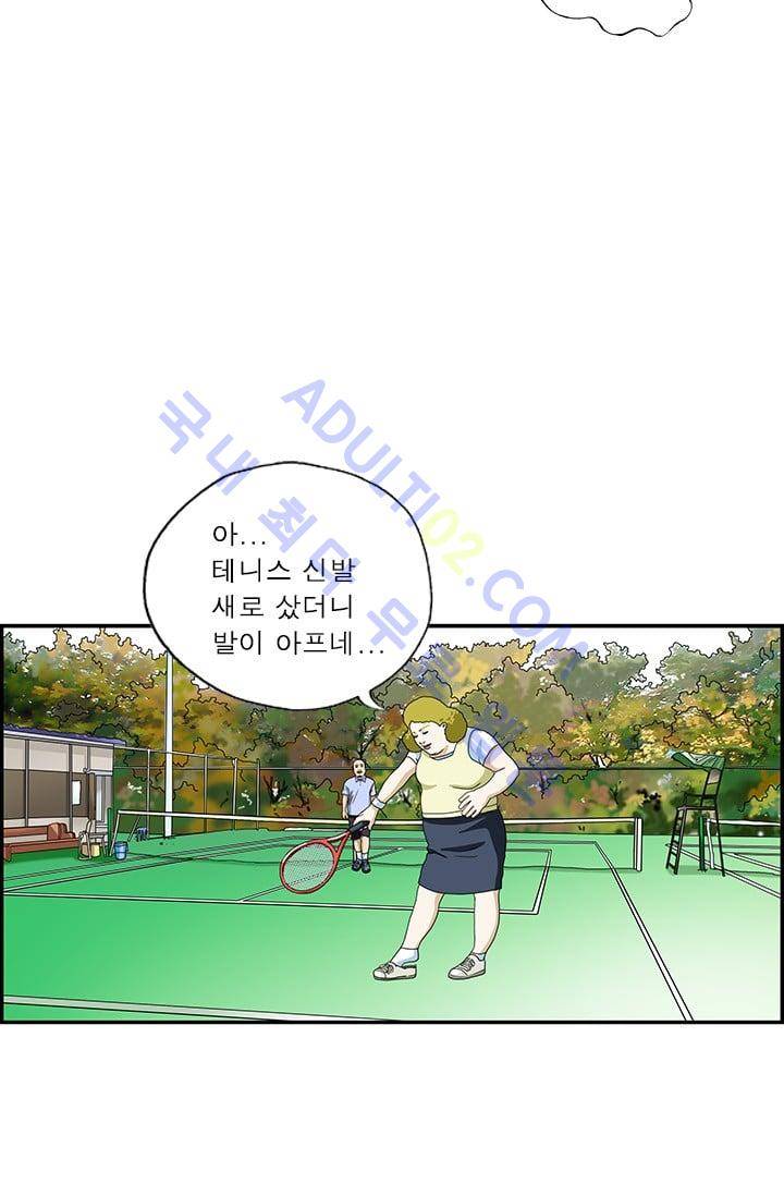 엄마는 외국인 3기  117화 12
