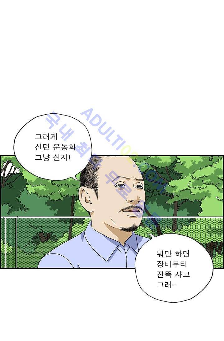 엄마는 외국인 3기  117화 13