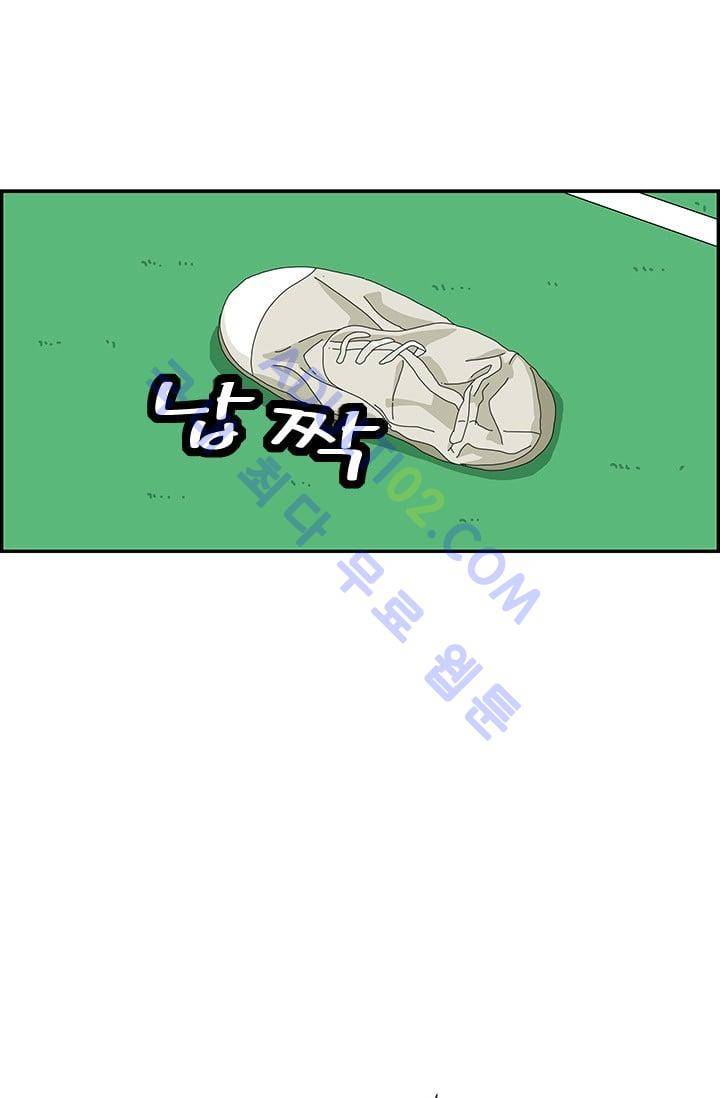 엄마는 외국인 3기  117화 15