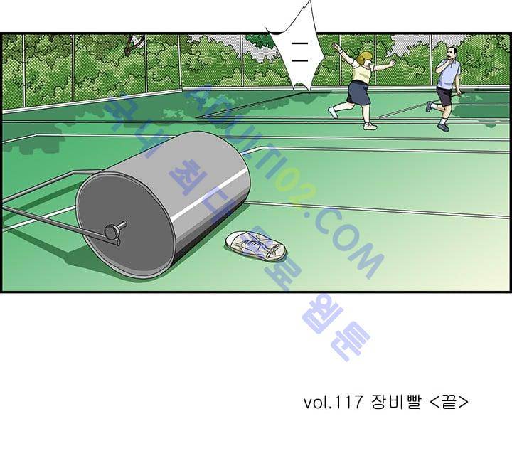 엄마는 외국인 3기  117화 16