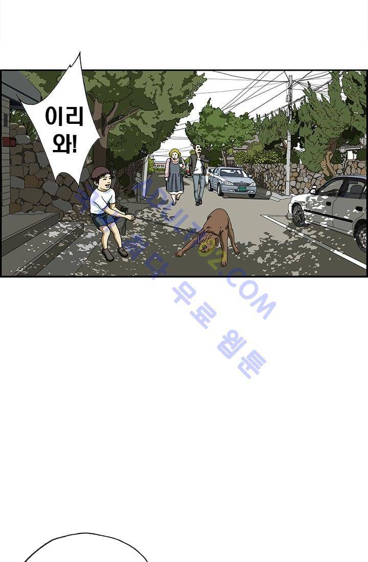 엄마는 외국인 3기  137화 2