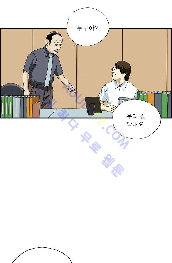 엄마는 외국인 3기  147화 3