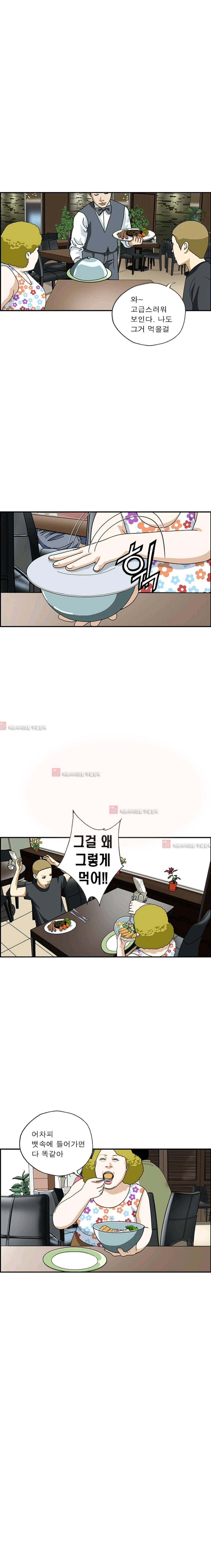 엄마는 외국인 3기  167화 2
