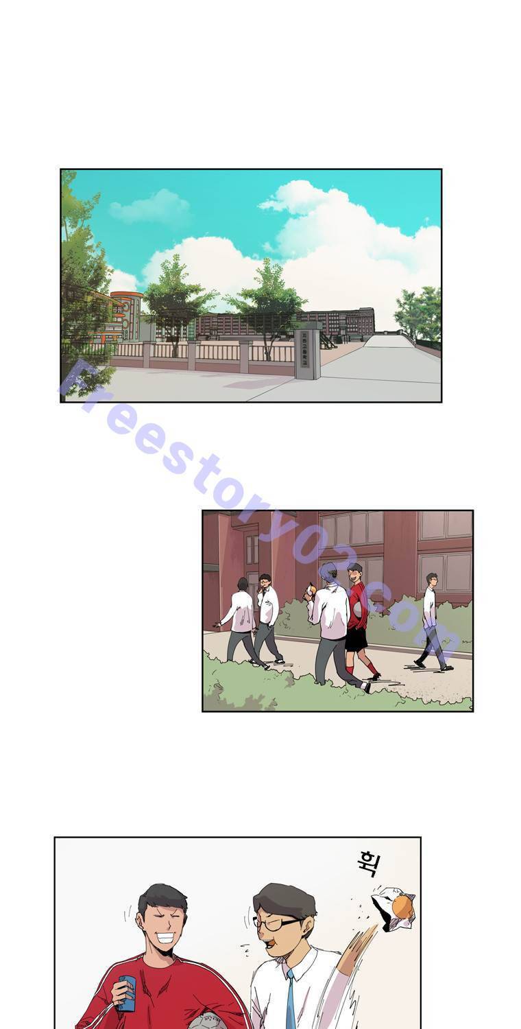 일진의 크기 9화 1