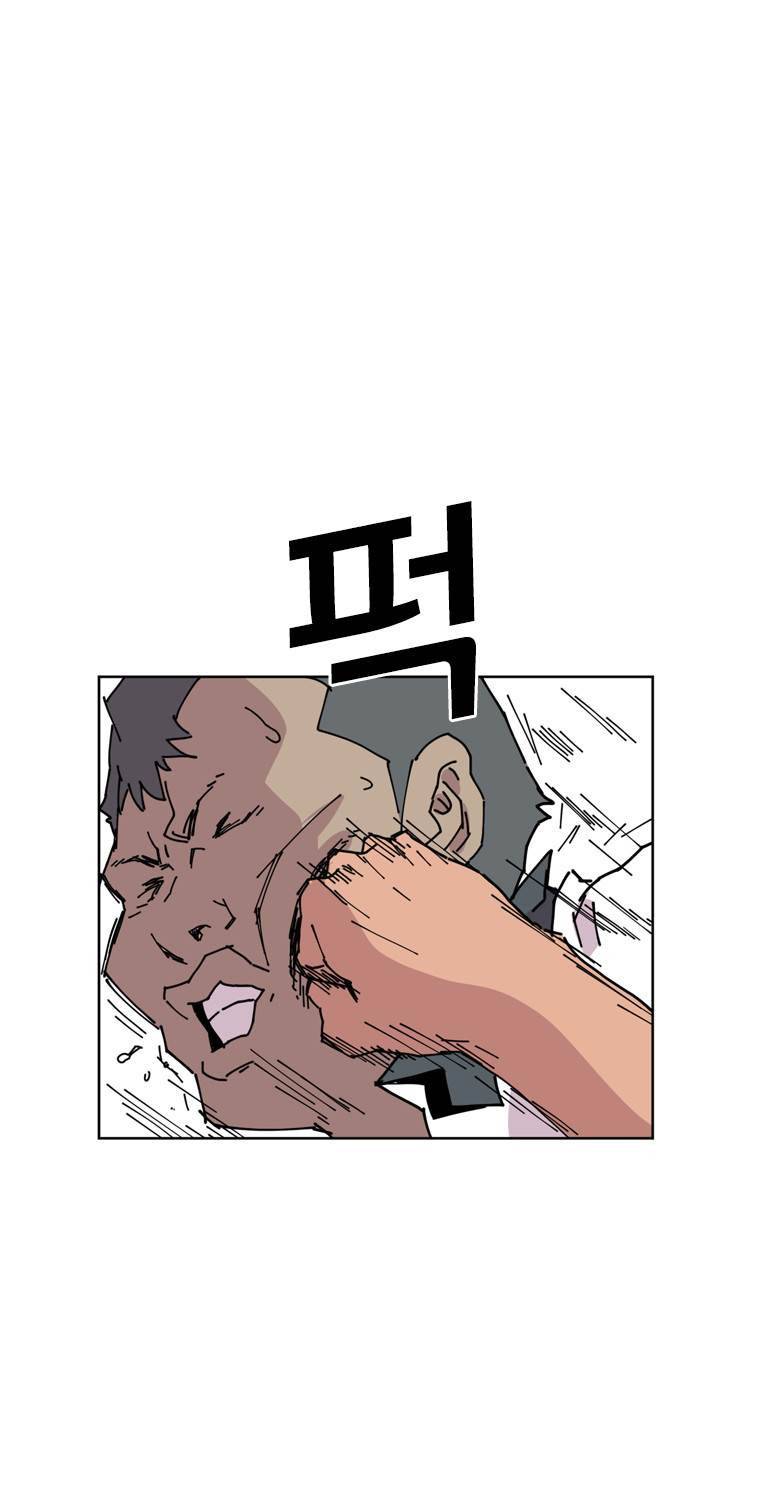 일진의 크기 3부 12화 7