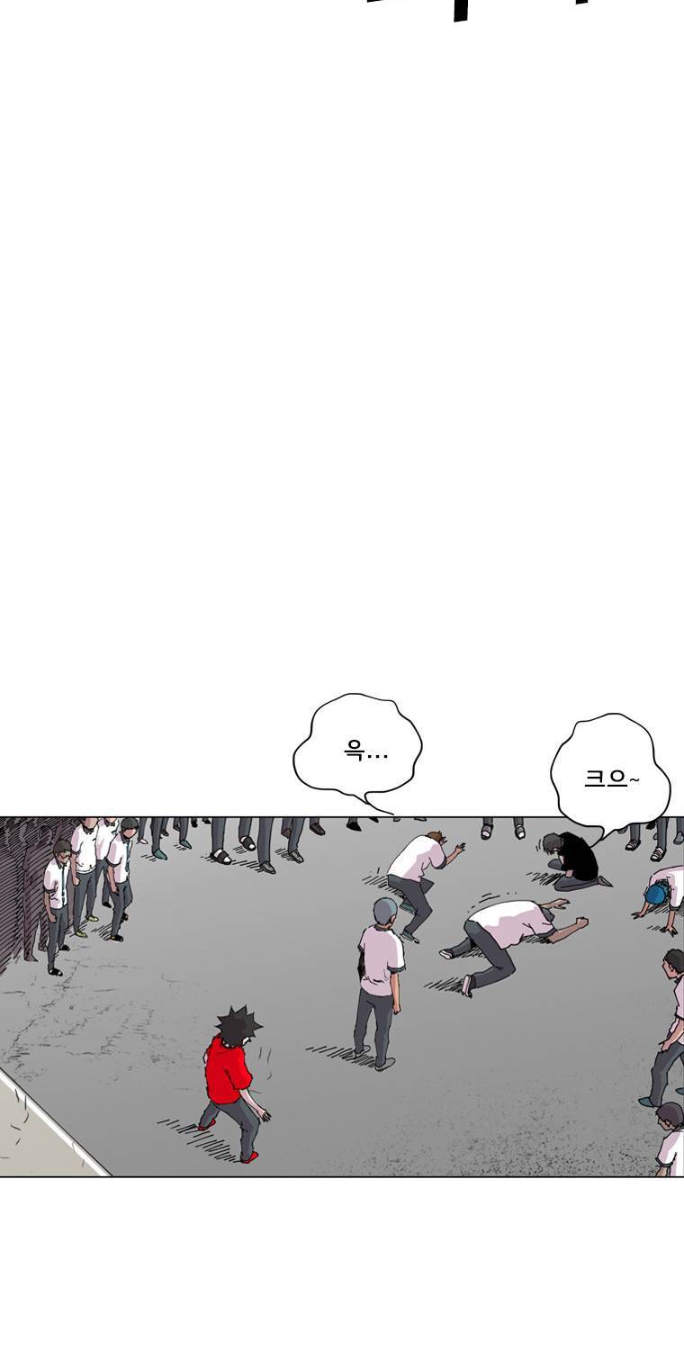 일진의 크기 3부 12화 10