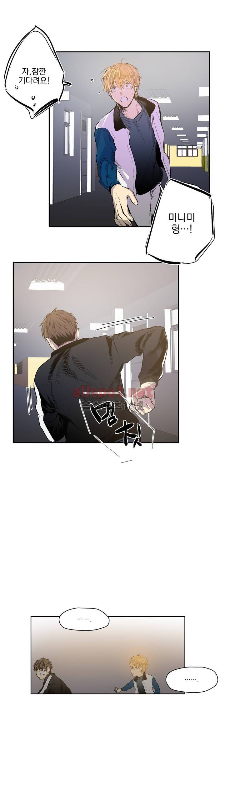피치러브 22화 4