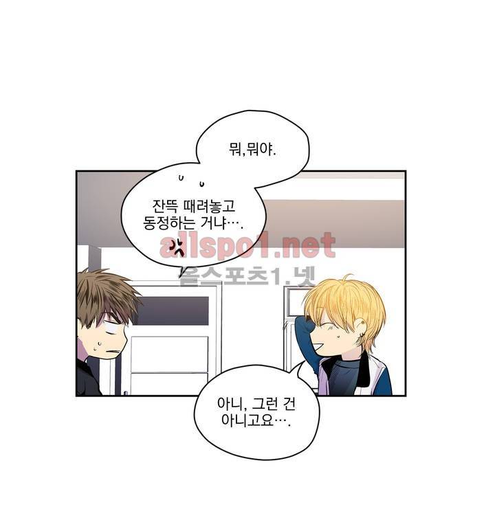 피치러브 22화 6