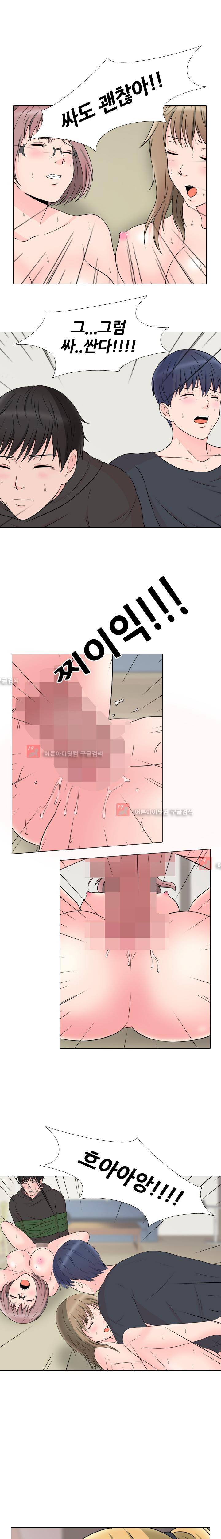 감금  47화 1