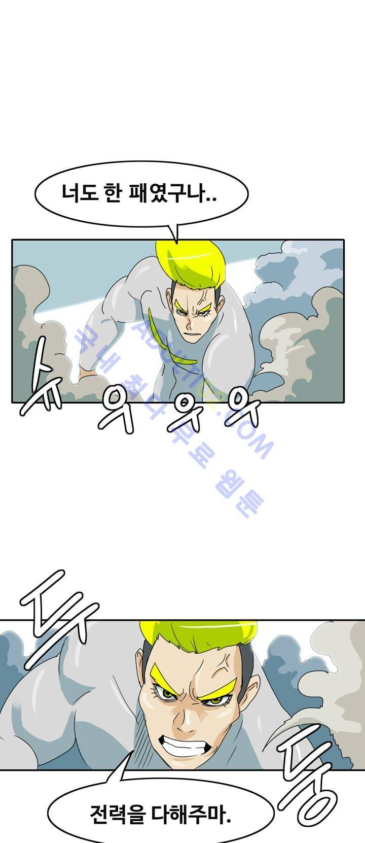 히로인  2화 1
