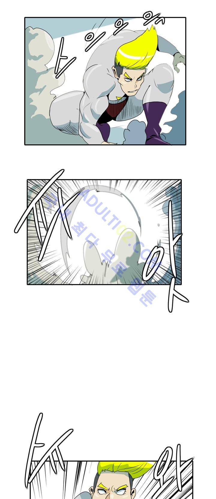 히로인  2화 4