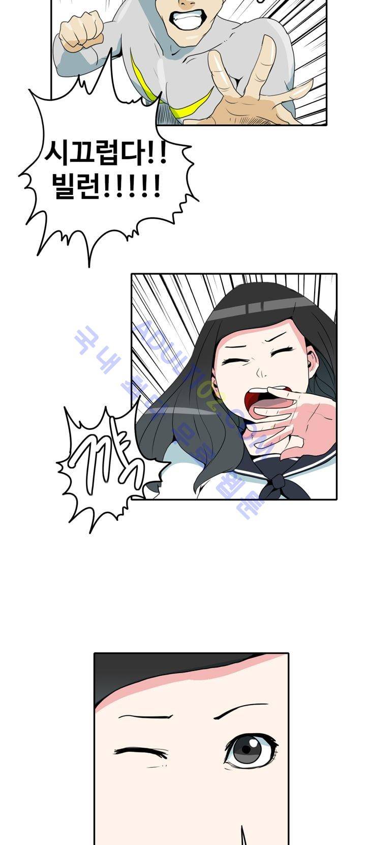 히로인  2화 5