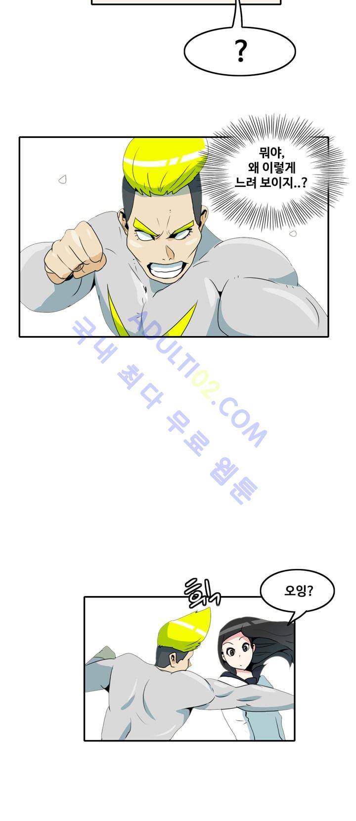 히로인  2화 6