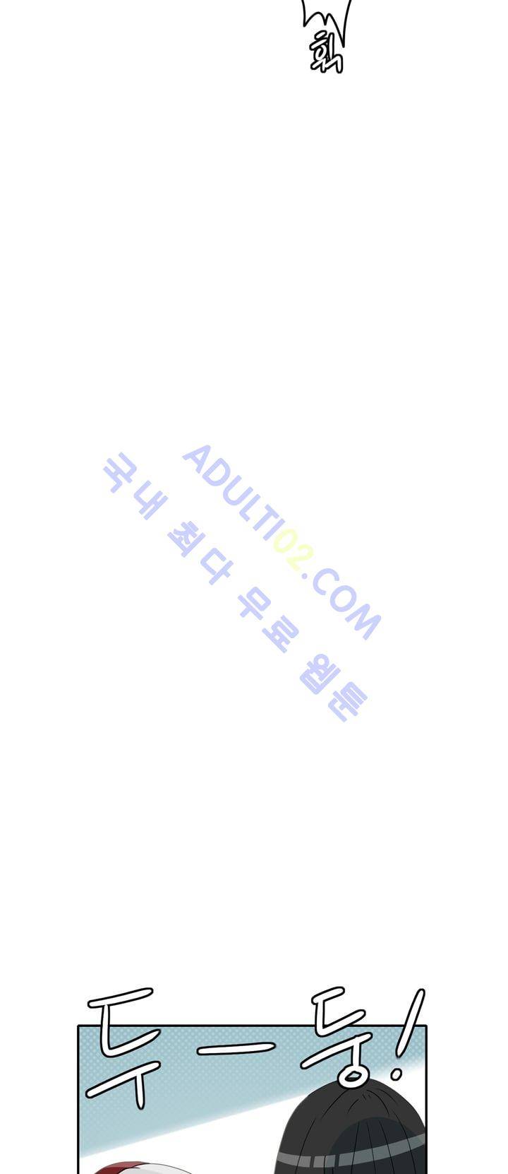 히로인  2화 8