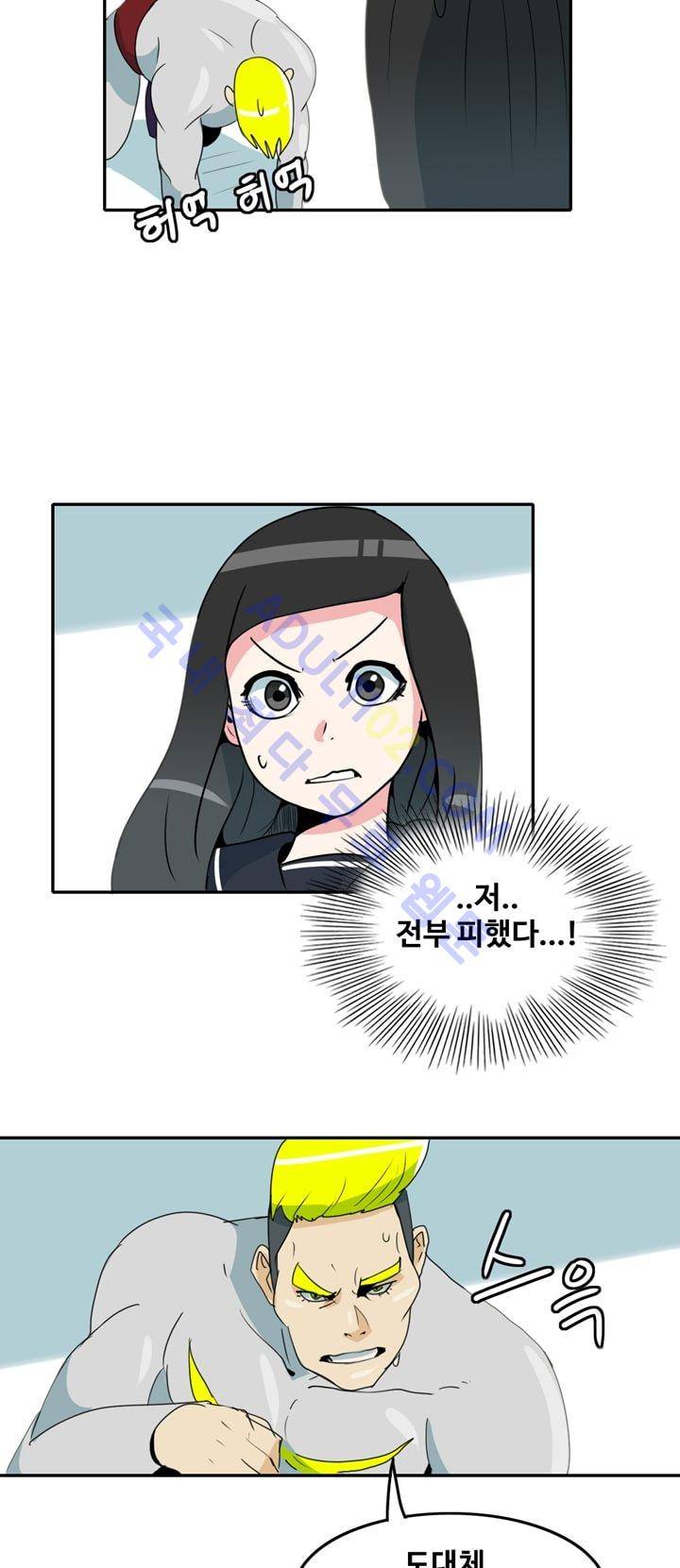 히로인  2화 9