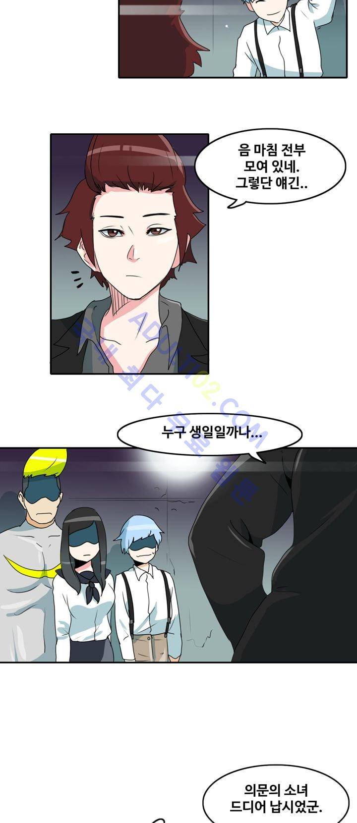 히로인  2화 22