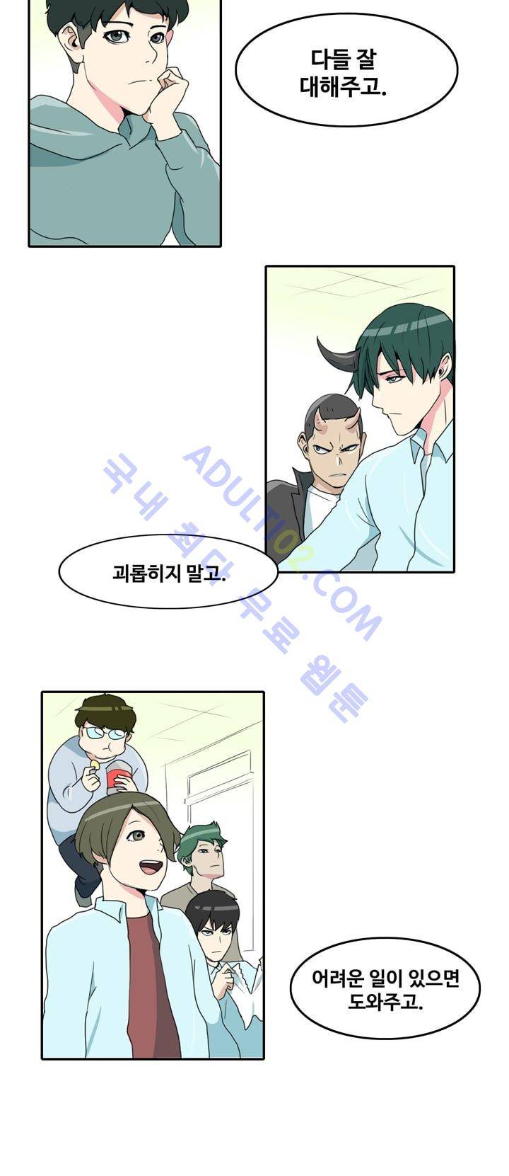 히로인  2화 35