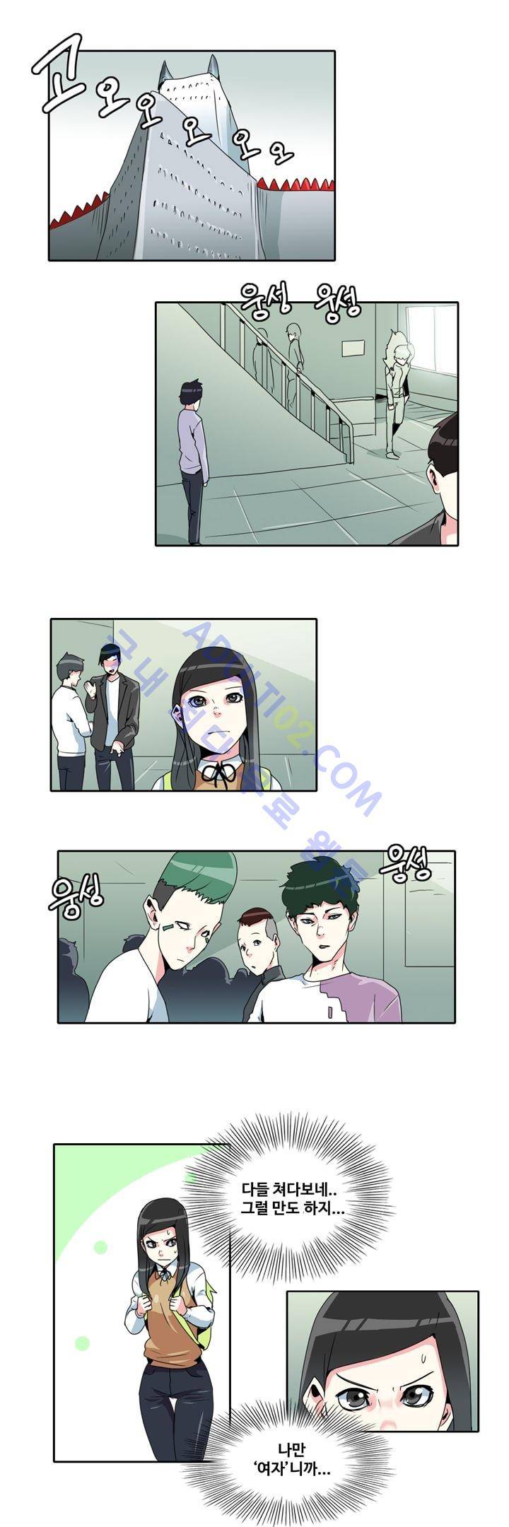 히로인  12화 1