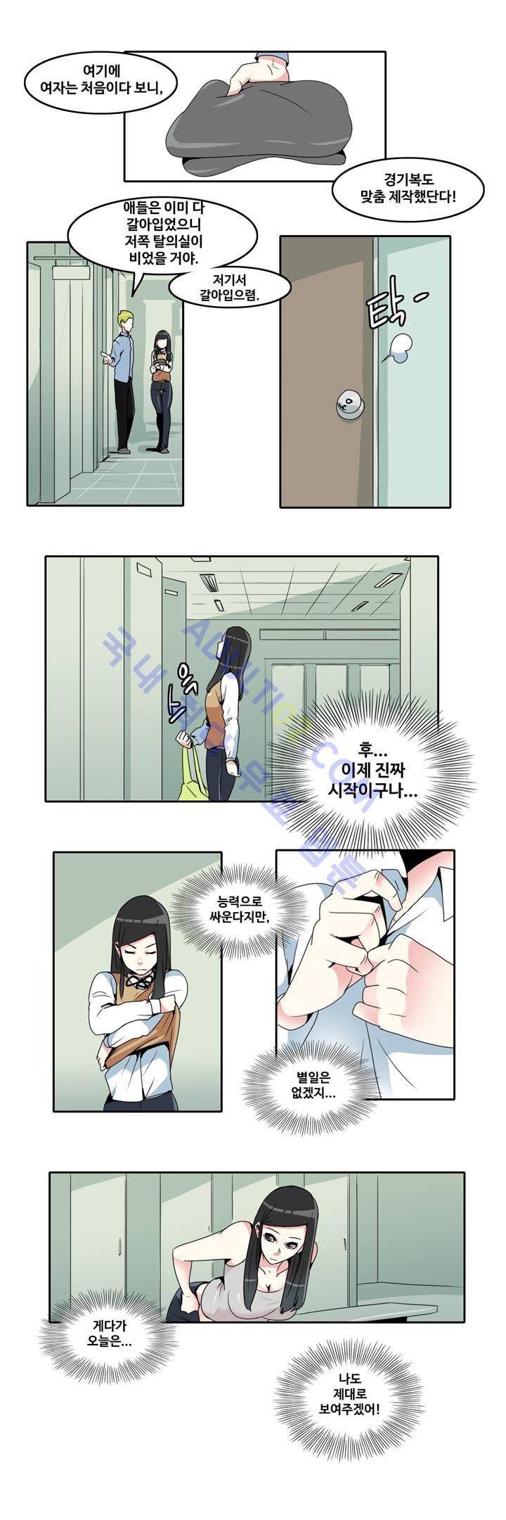 히로인  12화 3