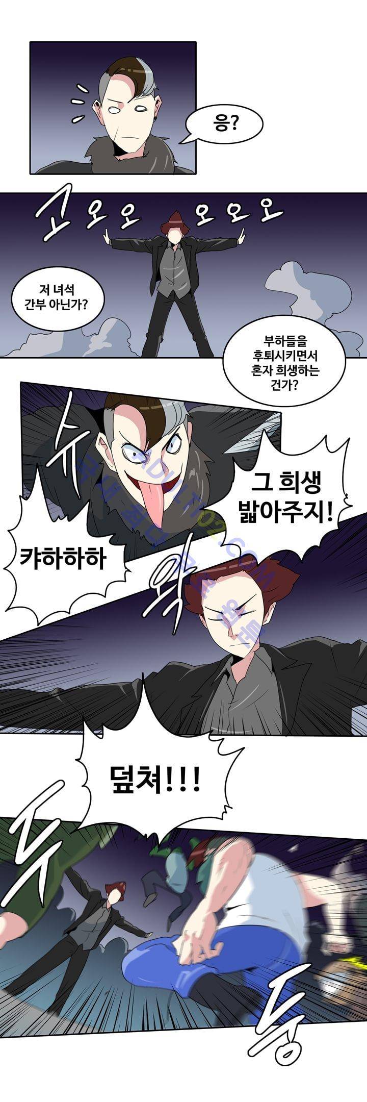 히로인  22화 3