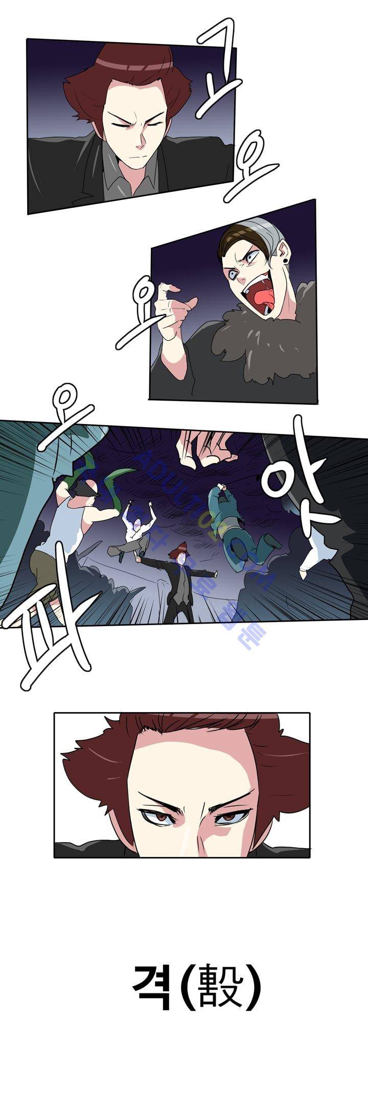 히로인  22화 4