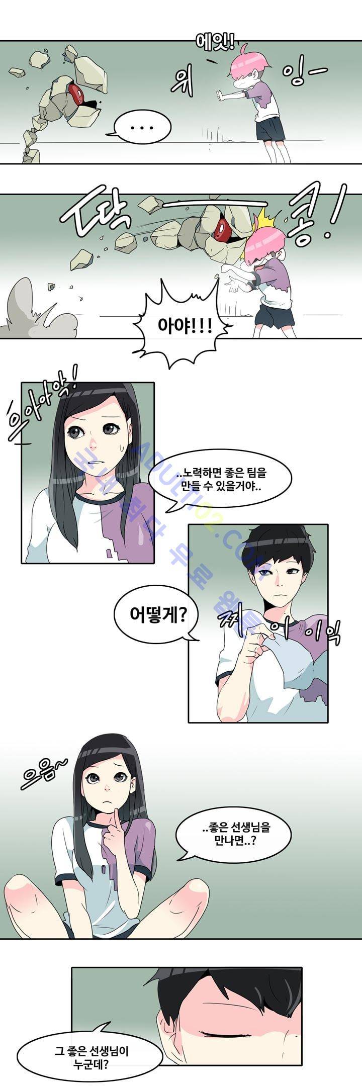 히로인  32화 7