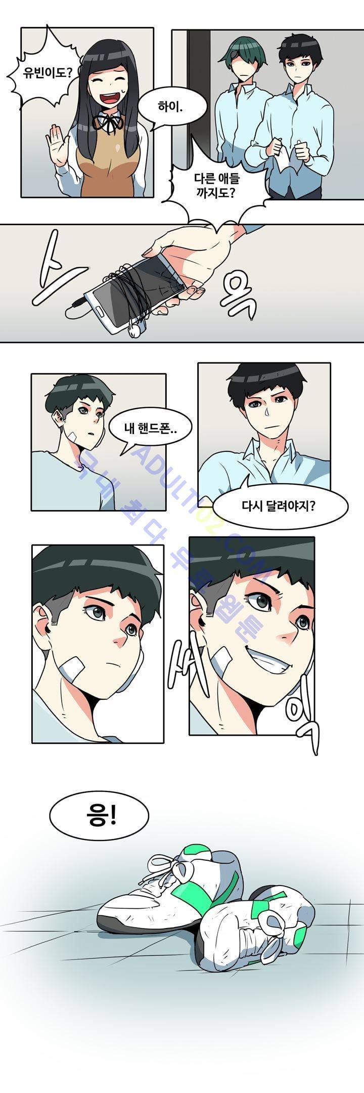히로인  40화 14