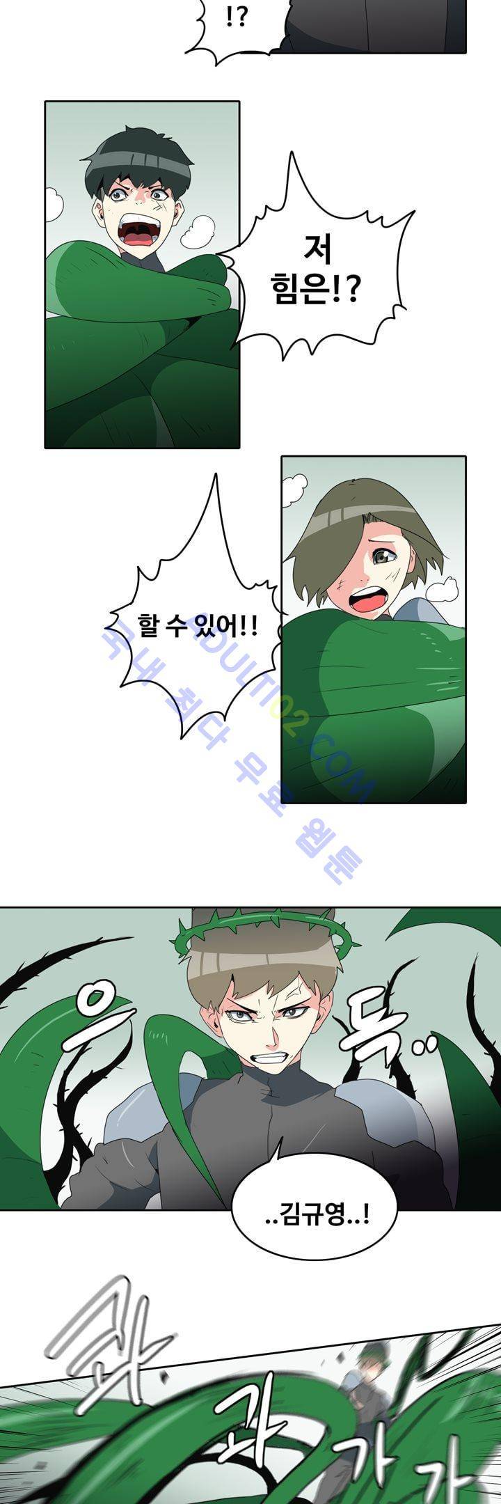 히로인  50화 16