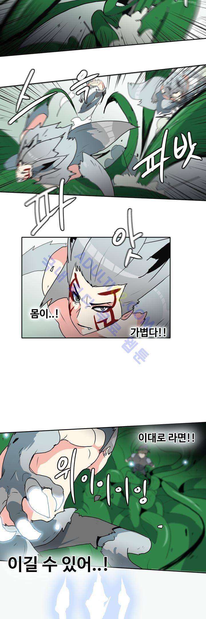히로인  50화 17