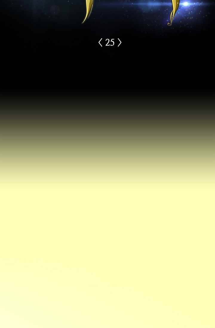 카야 25화 part3 안 9