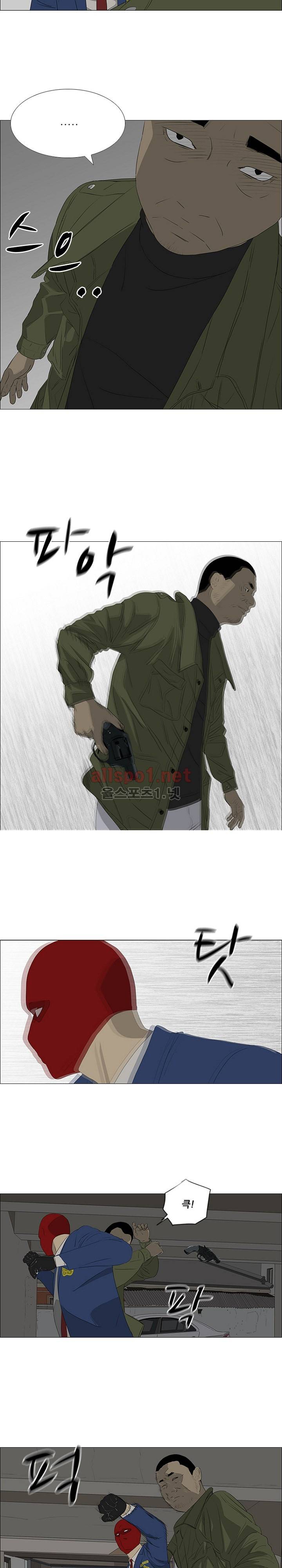 패륜 41화 2