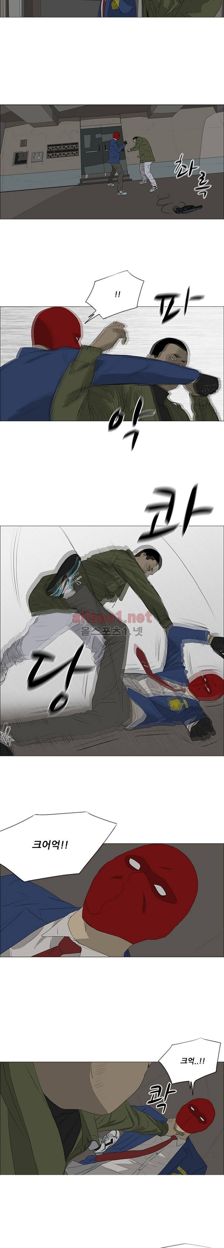 패륜 41화 3