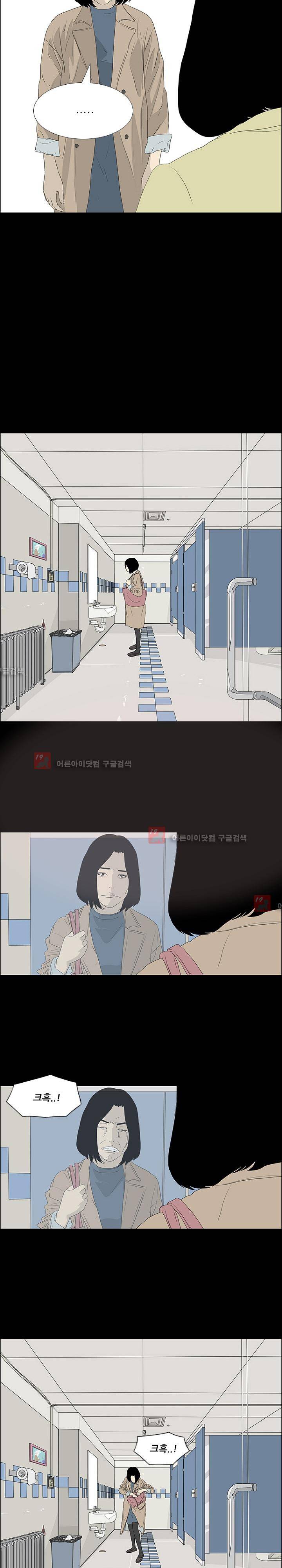 패륜 51화 5