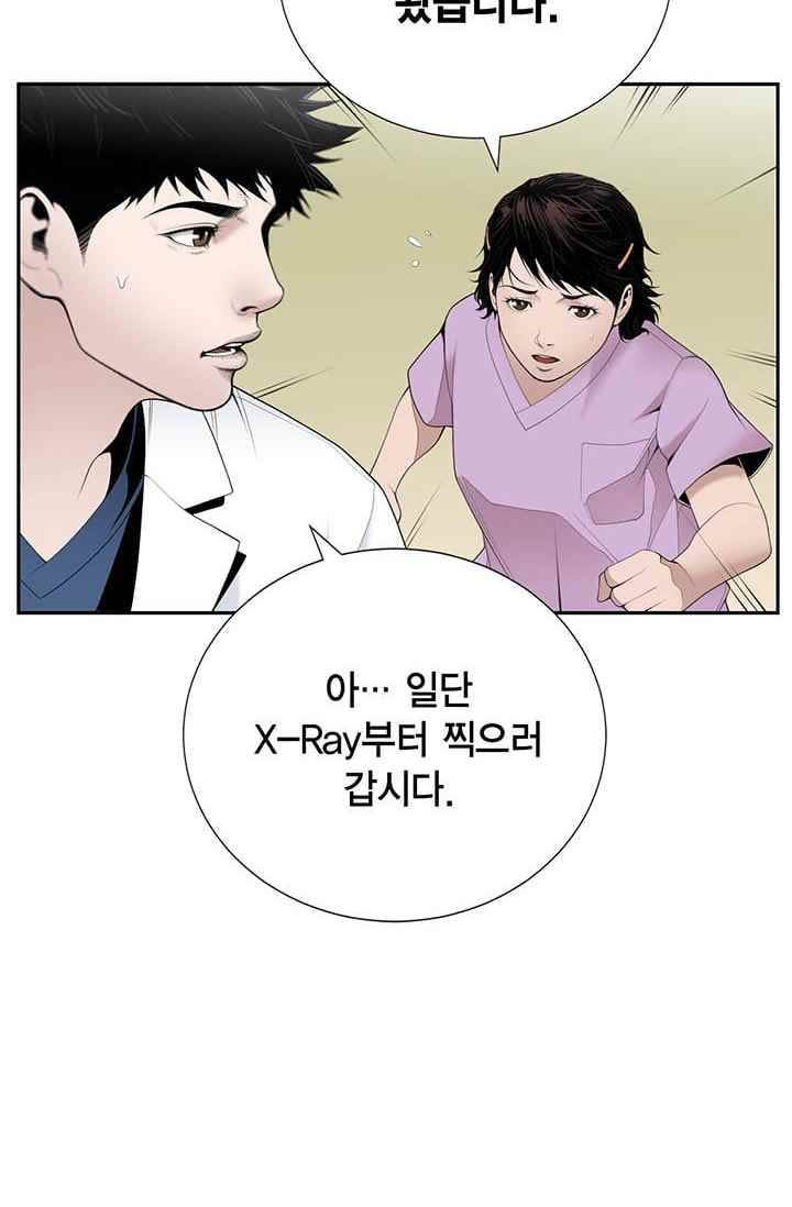 닥터 최태수 23화 3