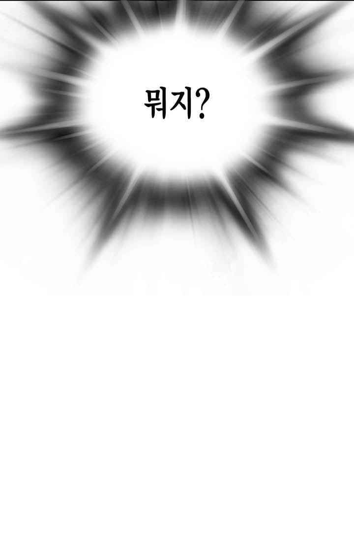 닥터 최태수 23화 9