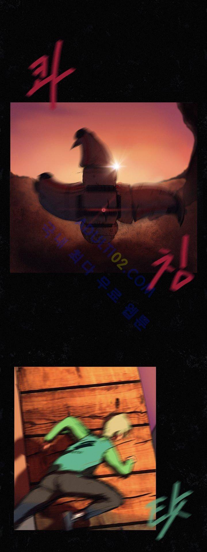 크로노스  8화 3