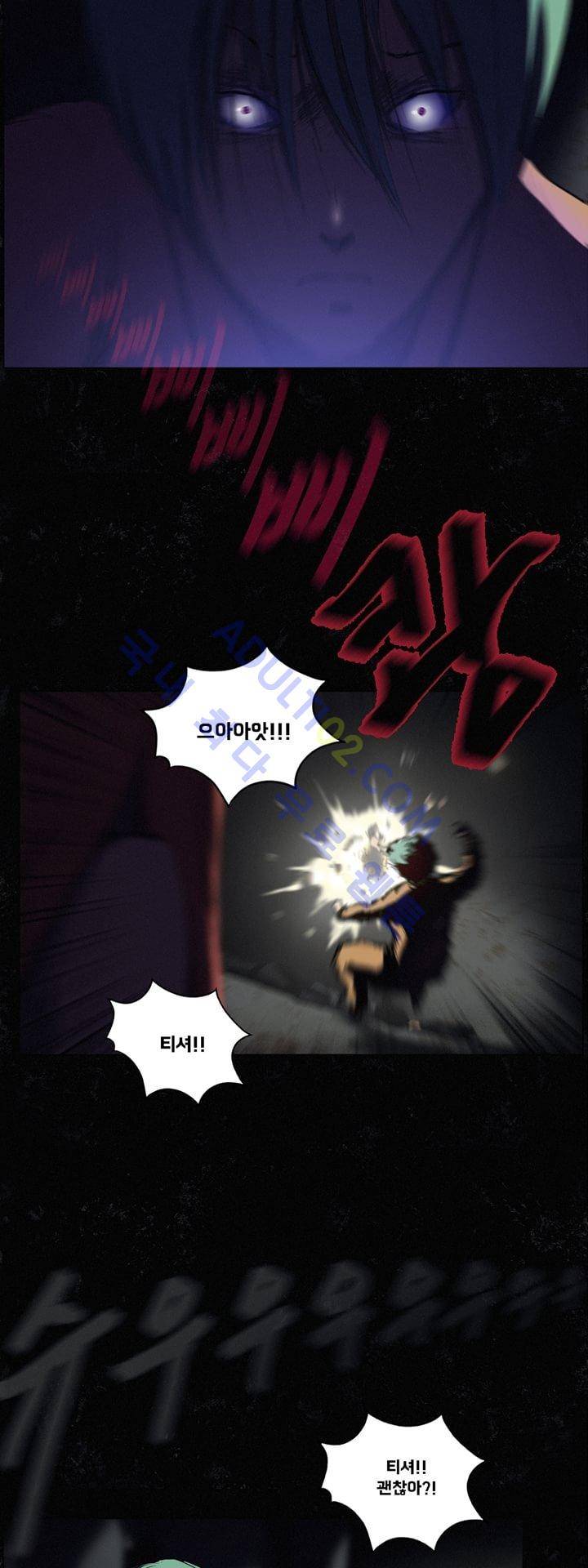 크로노스  18화 5